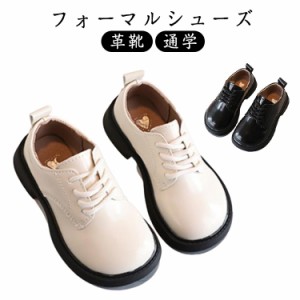 通学 シューズ キッズ 革靴 冠婚葬祭 男の子 男児 ジュニア 春 秋 紐靴 スクールシューズ 結婚式 卒園式 フォーマル 七五三 フォーマルシ