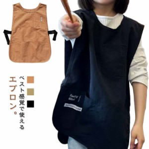 キッズエプロン おしゃれ 保育園 エプロン ノースリーブ 撥水 子供用 スモック 袖なし 夏 北欧 エプロン キッズエプロン ベストタイプ 春