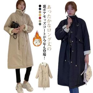 ハイネック モッズコート レディース 裏ボア 折り襟 冬 中綿コート