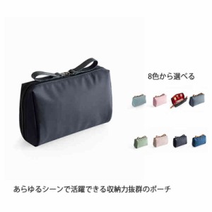 送料無料 化粧ポーチ バッグ トラベルポーチ 化粧品 収納 整理 洗面用具 大容量 旅行収納 収納ケース バックインバック トラベルバッグ 