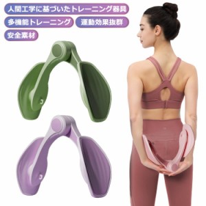 内転筋 骨盤底筋 トレーニング ダイエット器具 太もも 内転筋を鍛える 内転筋マルチトレーナー 太もも 痩せ 膣トレ 太もも痩せ 内股シェ