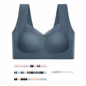 送料無料 ナイトブラ ブラジャー 育乳ブラ 育乳ナイトブラ ノンワイヤー 胸を小さく見せるブラ ブラジャー 育乳 スポーツブラ 大きいサイ