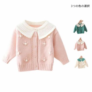  ニット キッズ 秋 子供服 折襟 カーディガン カーディガン ショートカーディガン ゆったり 女の子   おでかけ  カジュアルカーディガン 