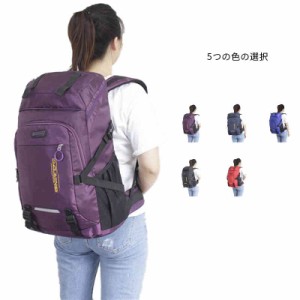  アウトドア用品 大容量かばん 部活 旅行バッグ レディース リュック 登山バッグ 通学 通勤 男女兼用 スポーツリュック キャンプ用品 撥