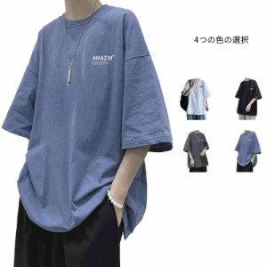  tシャツ 基本色 薄手 Tシャツ 大きいサイズ クルーネック 半袖 スポーツ メンズ 肌着 通気性よく ストレッチ 夏場 カットソー 大きめ オ