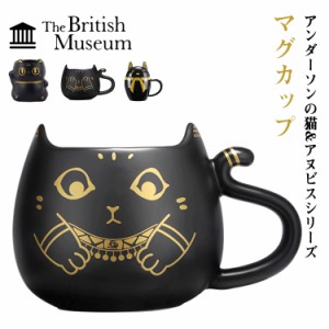 猫 バステト神 ネコ マグカップ 古代 エジプト アヌビス マグ コーヒーカップ カップ コップ マグカップ 陶器 300ml 280ml 猫柄 食器 猫 