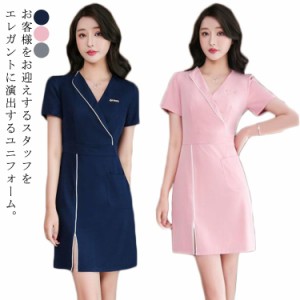 エステユニフォーム ワンピース 制服 ユニフォーム サロン エステ 通勤 レディース ジャケットワンピース 医療 ナース エステユニホーム 