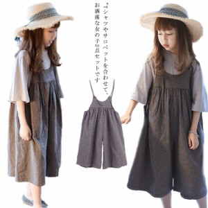 子供服 女の子 サロペット 半袖Tシャツ 2点セット ワイドパンツ 夏物 ガールズ ガウチョパンツ オーバーオール 7分丈 上下セット オール