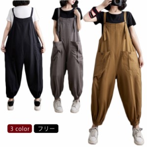 サロペット パンツ レディース サロペ ゆったり サルエル ワイドパンツ 綿 コットン テーパードパンツ オールインワン サロペット レディ