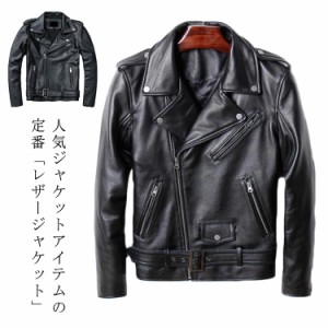 ライダースジャケット メンズ レザージャケット ライダース シングルライダース 本革 本皮 牛革 ジャケット ライダースバイクジャケット 