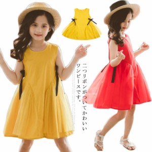 【送料無料】子供服 こども服 キッズ ワンピース ドレス Aラインワンピ ノースリーブワンピ キッズファッション 女の子 夏春 丸首 リボン