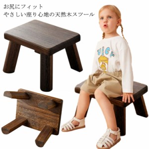 ウッドスツール 無垢 木製スツール 木製椅子 玄関椅子 いす 天然木スツール デザインチェアー シンプル モダン コンパクト お洒落 木のス
