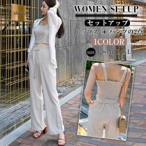 夏服 セットアップ レディースの通販 Au Pay マーケット 3ページ目 夏服 セットアップ レディースの通販 Au Pay マーケット 3ページ目