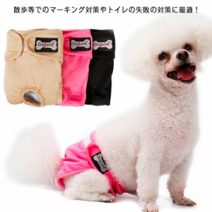 犬 マナーベルト マナーパンツ マナーバンド おむつカバー しつけ マーキング防止 トイレ 介護 女の子用 シニア犬 高齢犬 消臭 かぶれ 嫌