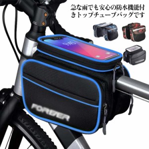  スマホケース サイクリングバッグ スマホホルダー カバー 自転車用 ロードバイク 日常防水 フロントバッグ スマホ対応 送料無料 トップ