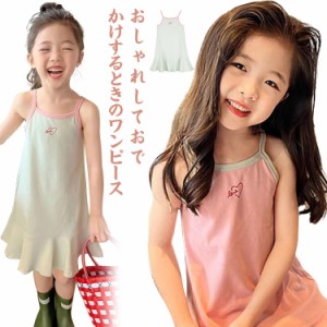  スリップ キッズ プレゼント キャミソール 幼稚園 ペチコート キャミソールワンピース ワンピース　女児 可愛い 女の子 ジュニア タンク