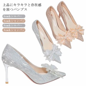  8cm パンプス 靴 痛くない キャバ ヒール ハイヒール キャバシューズ 6cm レディース キャバパンプス 結婚式 二次会 パーティー キャバ 