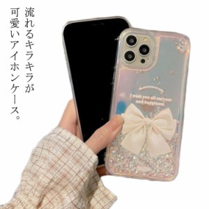  iphone11pro iphoneXR iphone13 iphone12 pro リボン スマホケース iPhoneケース 大人カワイイ iphoneX 柔らかいケース TPU オシャレ か