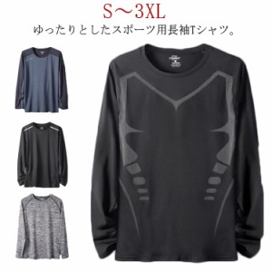  ゆる フットサル 長袖 メンズ スポーツウェア フィットネス ストレッチ Tシャツ フィットネス マラソン サッカー トップス  ルームウェ