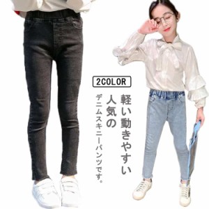  女の子 ジーパン 子供 スキニー パンツ キッズ ストレッチ ボトムス 女児 ベビー服 カジュアル ジーンズ 長ズボン 女児 ロングパンツ こ