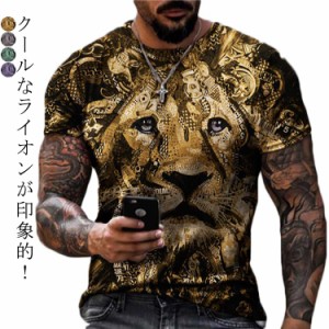  クルーネック 半袖 Tシャツ メンズ 大きいサイズ 猛獣 夏 顔 薄手 総柄 アニマル カットソー ダンス バンド衣装 ライオン柄