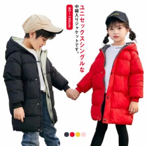 ジャケット キッズコート 綿入り女の子 ジャケット通園 男の子 冬着 防寒 コート 韓国子供服 厚手 通学 可愛い 秋 冬 秋冬 子ども服 ブル