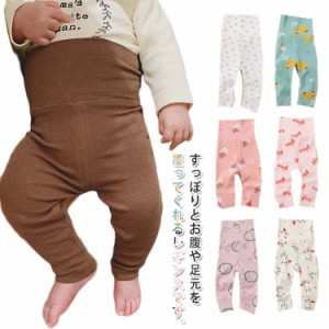  キッズ 90 パンツ 59 子供服 赤ちゃん レギンス 秋冬 男の子 新生児 ボトムス 52 春 66 73 シンプル ベビー 100cm ルームウェア 無地 長