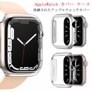 送料無料 2点セット AppleWatch カバー ケース アップルウォッチ おしゃれ 40mm 41mm 44mm 45mm ガラスフィルム 7 6 5 4 SE かわいい 高