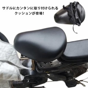 【送料無料】 サドルカバー 自転車サドルカバー カバー  防水 レザー 電動自転車 アシスト自転車 大き目サドル ちゃりキャップ バイクキ