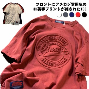 【送料無料】tシャツ カットソー 半袖 アメカジ メンズ 古着風 英字 3Dプリント 無地 シンプル レトロ トップス アメリカン おしゃれ ス