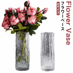 Sサイズ 円柱形 フラワーベース ガラス ガラス製 彫刻 花瓶 アンティーク風 クリア 花瓶 ガラス 一輪挿し ブーケ おしゃれ 透明 かびん 