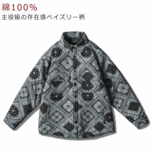 ジャケット ペイズリー柄 綿100％ 長袖シャツ 秋冬 シャツ 中綿 柄シャツ ペイズリー柄 シャツ バンダナ柄 中綿 ペイズリー ペイズリー 