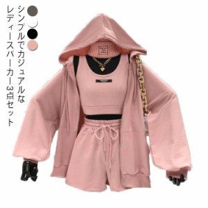 【送料無料】パーカー レディース セットアップ 3点セット おしゃれ かわいい ショートパンツ ボトムス パンツ ルームウェア 部屋着 フー