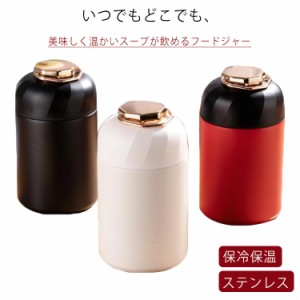 【送料無料】フードジャー 600ML 弁当箱 保冷 保温 お弁当 ステンレスボトル ステンレス スプーン付き スープボトル 魔法瓶 ランチジャー