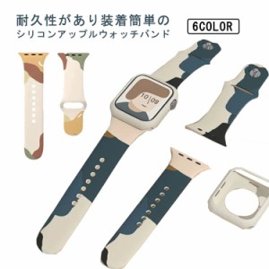 【送料無料】アップルウォッチ バンド レディース メンズ シリコン カジュアル Apple Watch バンド おしゃれ 交換ベルト シリコンバンド 