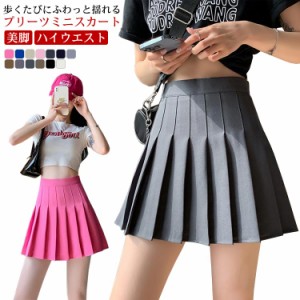 ハイウエストSwingle トレンチスカート（Swingle/スウィングル  