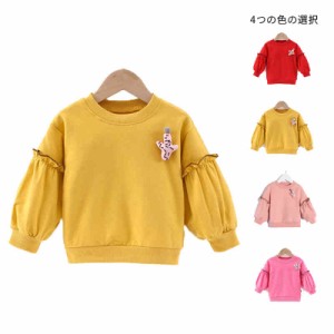 キッズ 子供 ブラウス 女の子 春秋 シャツブラウス おしゃれブラウス フリルブラウス 長袖 トップス  ジュニア  フォーマルブラウス 子供