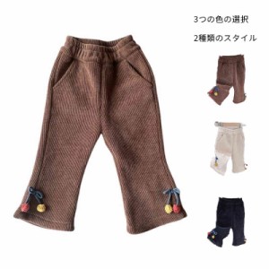 ロングパンツ キッズ 秋冬 フレアパンツ ロング丈 パンツ ボトムス 暖かい 桜桃 裏起毛パンツ 無地 シンプル カジュアル ジュニア 女の子