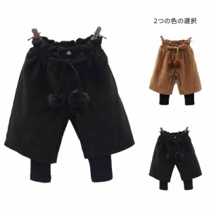 ワイドパンツ ガウチョパンツ キッズ 重ね着風 ロングパンツ ポンポン付き ウエストゴム 子供服 女の子 ボトムス お洒落  リブ裾  秋冬 