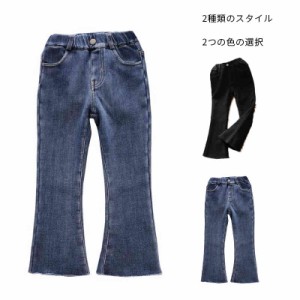 デニムパンツ キッズ 裏起毛デニムパンツ ロングパンツ フレアパンツ ベビーパンツ カジュアルパンツ デニム ロング丈 ウエストゴム ゆっ