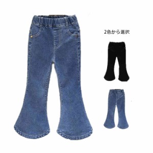 フレアパンツ キッズ デニムパンツ 春秋 ロングパンツ ロングデニムパンツ ボトムス ウエストゴム デニム ロング丈 無地 シンプル カジュ