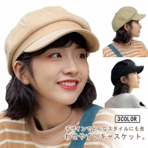 キャスケット 春 夏 秋 冬 帽子 レディース hat キャップ つば付き 可愛い ベレー帽 無地 UVカット 紫外線対策 大きいサイズ サイズ調整 