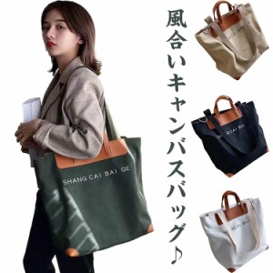 トートバッグ レディース キャンバス トート ロゴ キャンバスバッグ ショルダーバッグ かわいい 帆布 おしゃれ シンプル かばん 肩掛け 