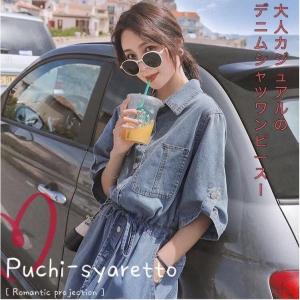 デニム シャツ ワンピ 無印の通販 Au Pay マーケット デニム シャツ ワンピ 無印の通販 Au Pay マーケット