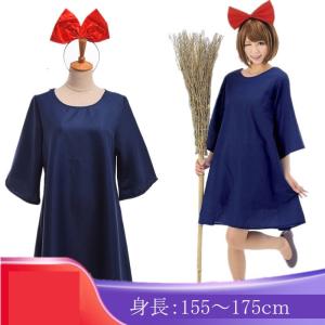 魔女の宅急便 キキ ワンピースの通販 Au Pay マーケット