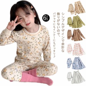 送料無料 子供パジャマ キッズ ジュニア 上下セット 6柄 綿 コットン 子供服 ルームウェア 部屋着 パジャマ 寝巻き セットアップ プルオ