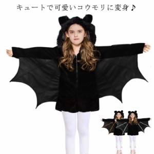 ハロウイン コウモリコスプレ 衣装 100-150 吸血鬼 コスチューム 女の子 男の子 着ぐるみ 子供 仮装 舞台 演出服 発表会 幼稚園 保育園 