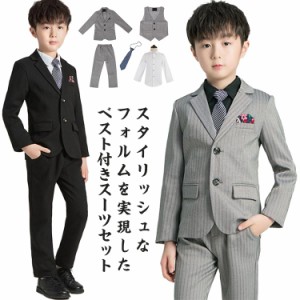 キッズスーツ5点セット フォーマル ボーイズスーツ 5点セット ストライプスーツ 子供服 男の子 キッズ ジュニア 入学式 卒業式 入園式 卒