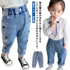 デニムパンツ 子供 女の子 フレアパンツ 裾フレア パンツ デニム ジーパン パンツ キッズ デニム ロングパンツ デニム ジーンズ デニム 