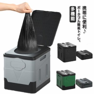 地震 震災 防災トイレ 折りたたみ 緊急時 災害用トイレ 簡易トイレ 折り畳み式 携帯トイレ スツール 防災 簡易便座 アウトドア 非常用 災